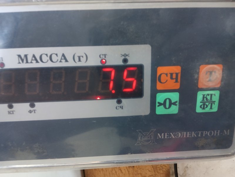 Усилитель переднего бампера