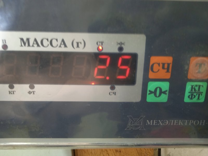 Панель передняя (телевизор)