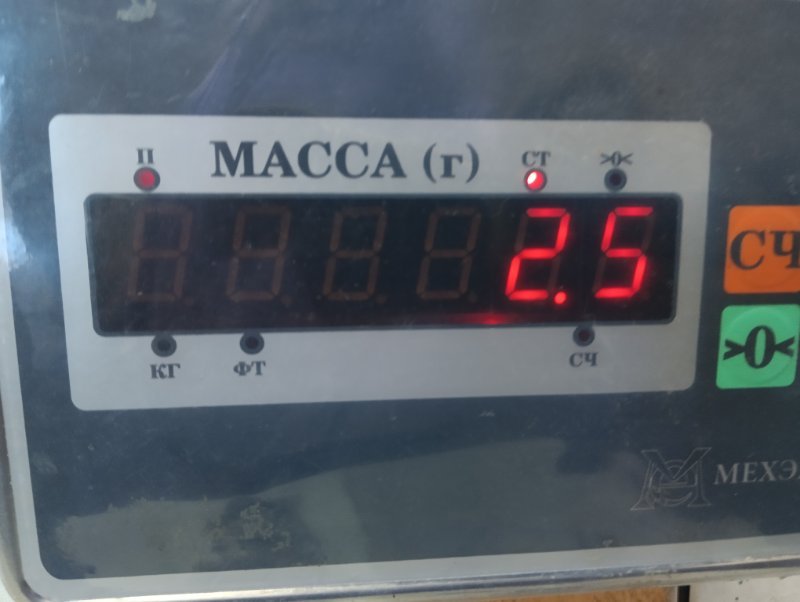 Маховик