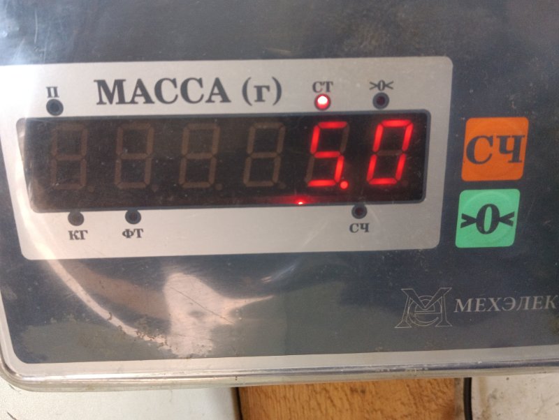 Усилитель переднего бампера