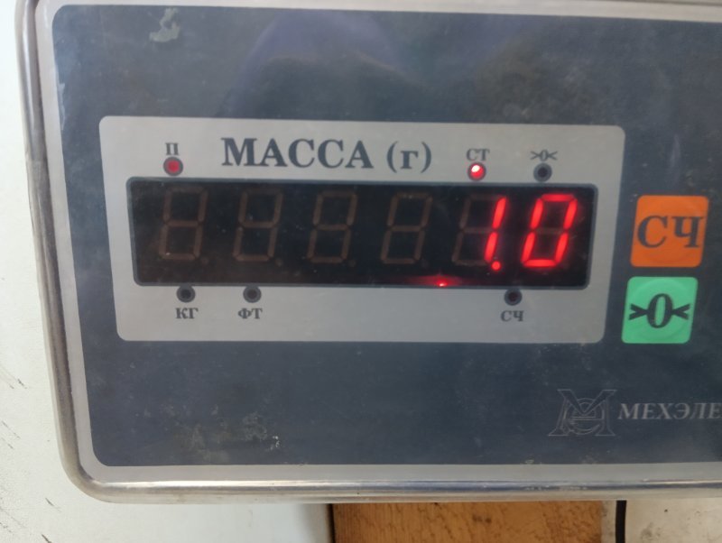 Накладка на порог (наружная)