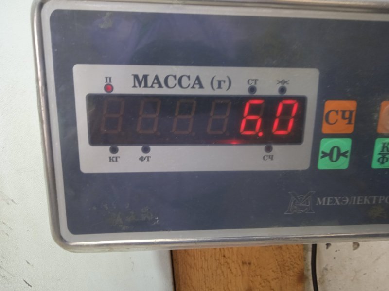 Маховик