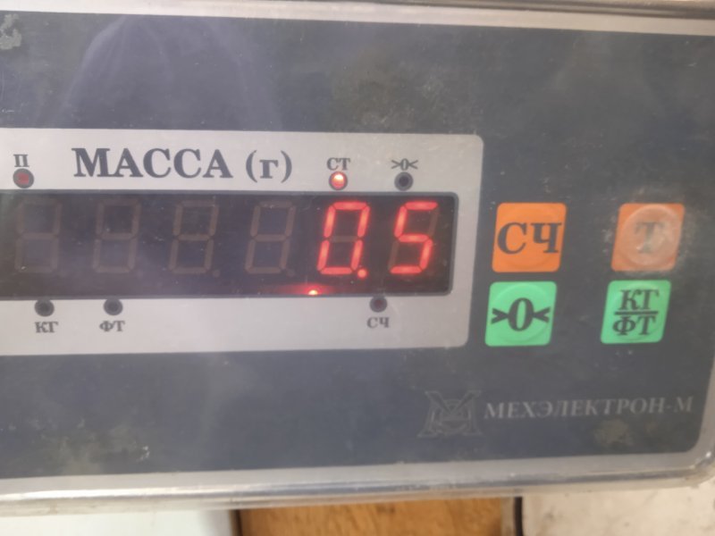 Бачок расширительный