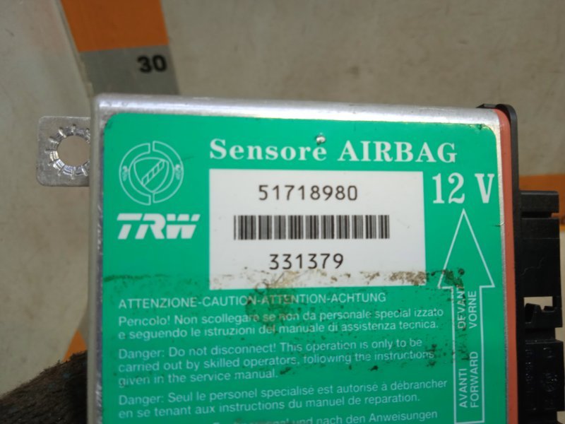 Блок управления подушек безопасности (AIR BAG)