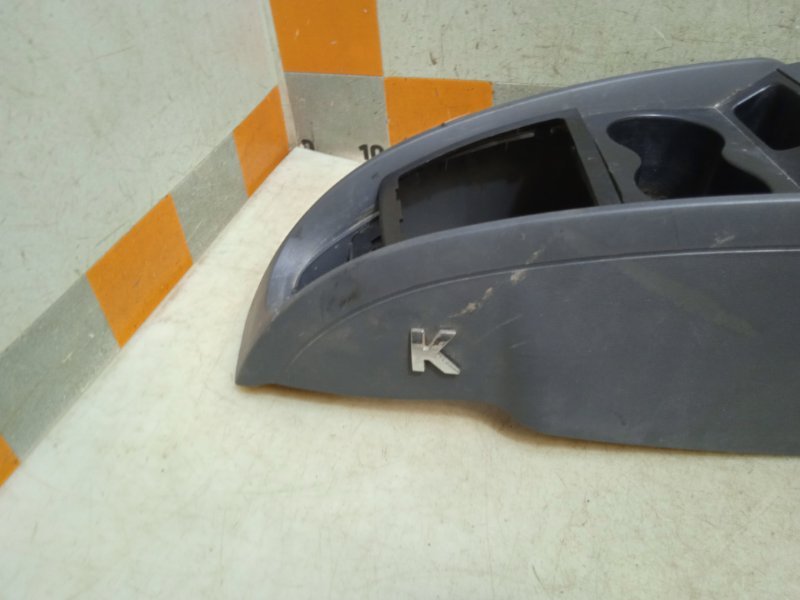 Консоль