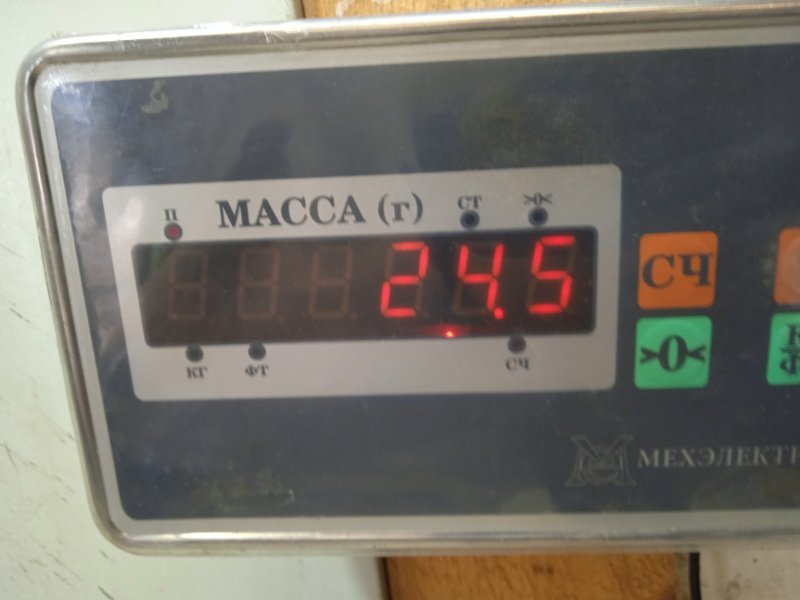 Сиденье салонное