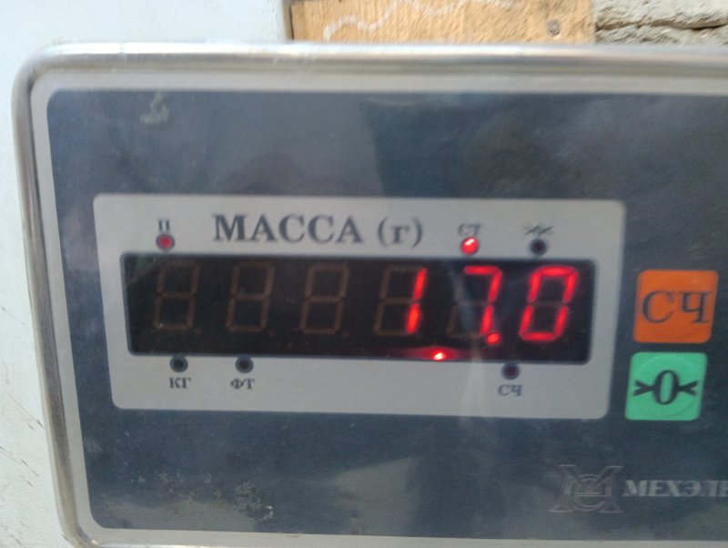 Сиденье салонное