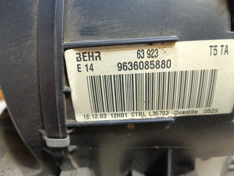 Корпус отопителя