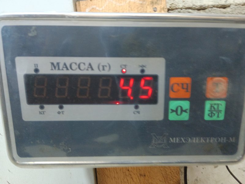 Усилитель заднего бампера