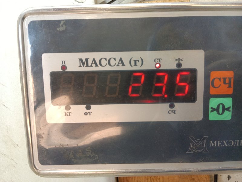 Сиденье салонное