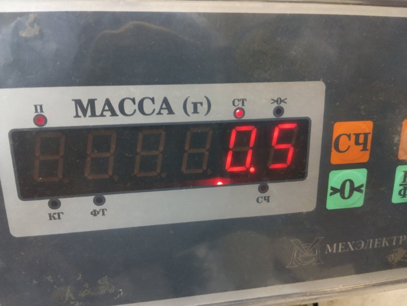 Козырек солнцезащитный