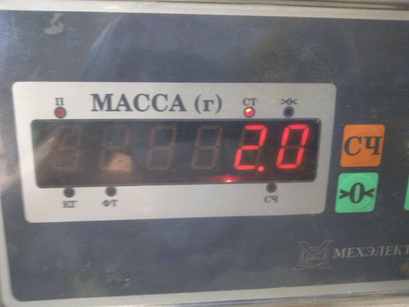 Маховик