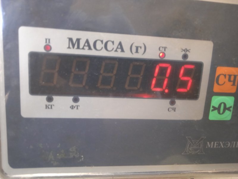 Трубка ГУР