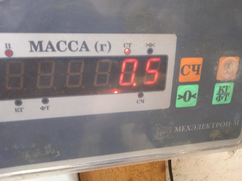 Брызговик передний правый