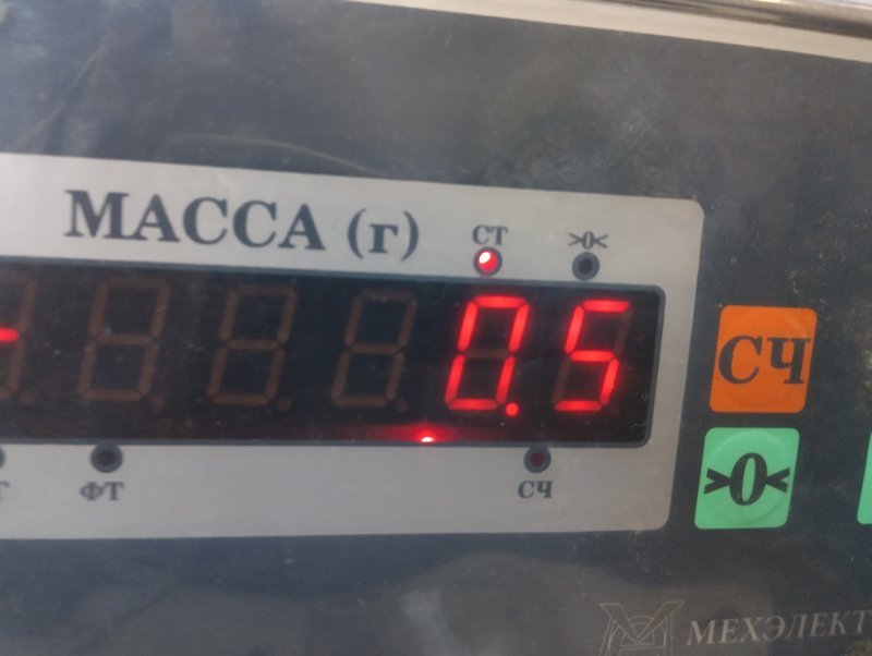 Планка под лобовое стекло