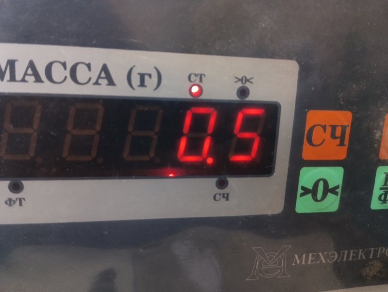 Планка под лобовое стекло