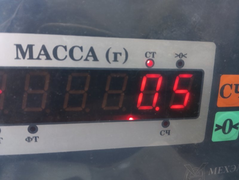 Планка под лобовое стекло