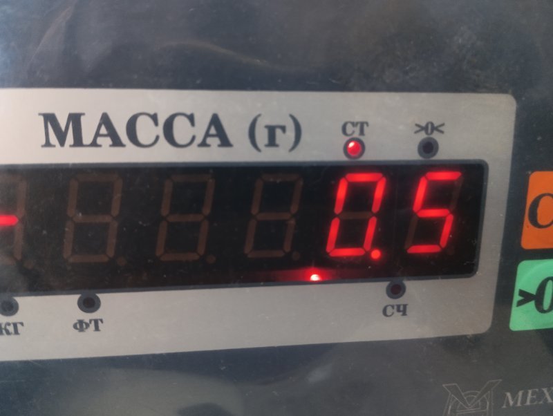 Планка под лобовое стекло