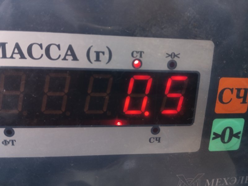 Планка под лобовое стекло