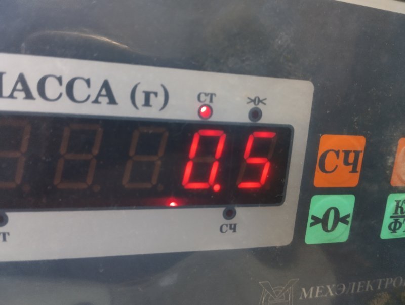 Планка под лобовое стекло