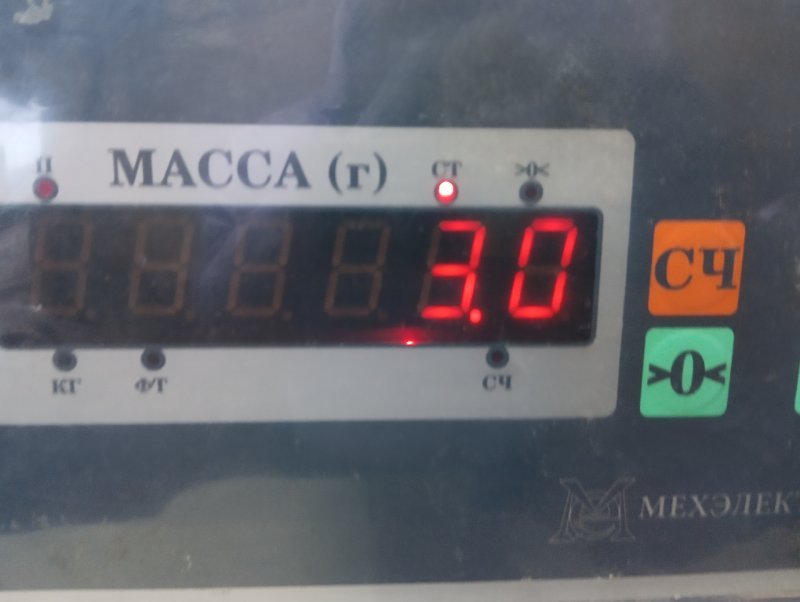Распредвал