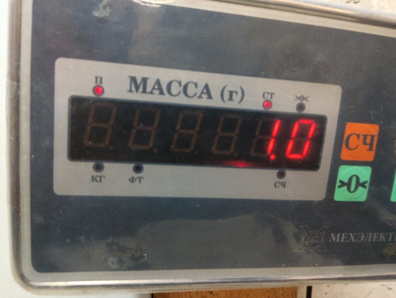 Консоль
