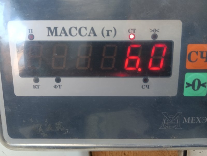Маховик