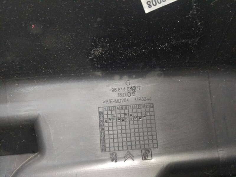 Держатель задней полки