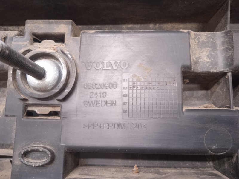 Усилитель заднего бампера