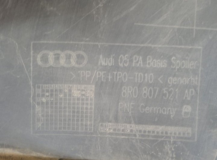 Юбка задняя