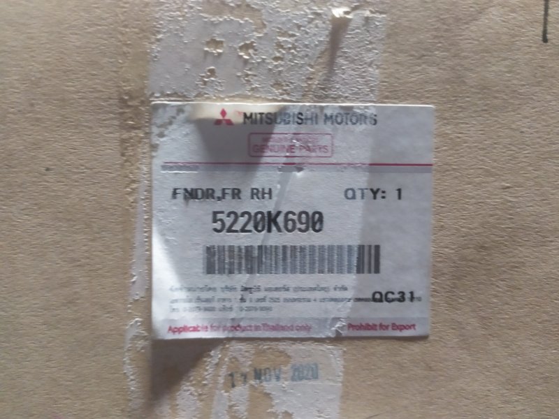 AP-0009882327 AP-0009882327