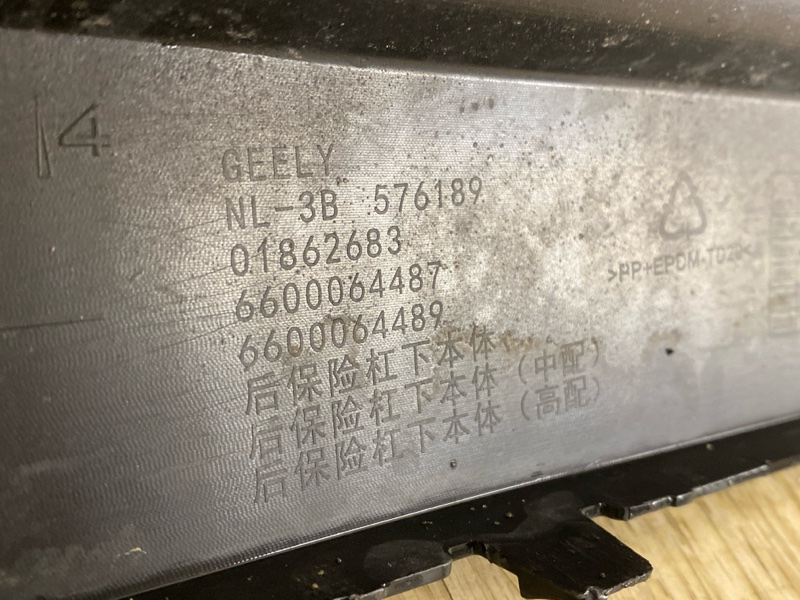 AP-0015967300 AP-0015967300