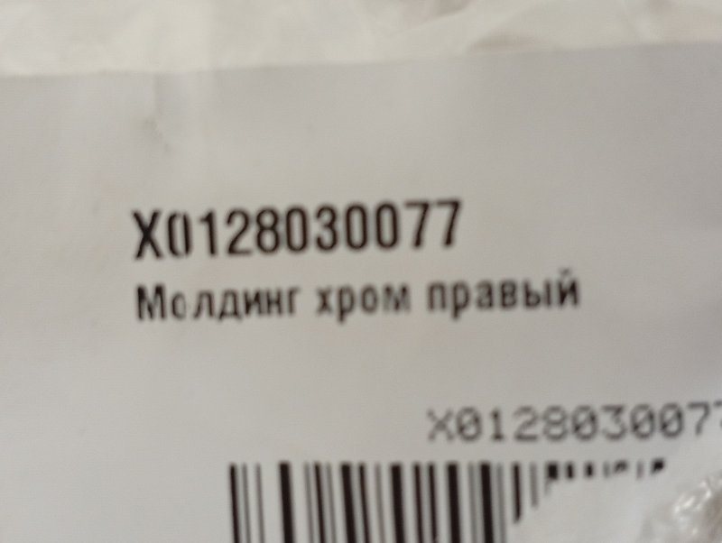 AP-0016552184 AP-0016552184