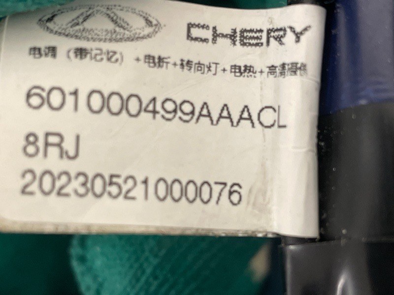  AP-0017395606