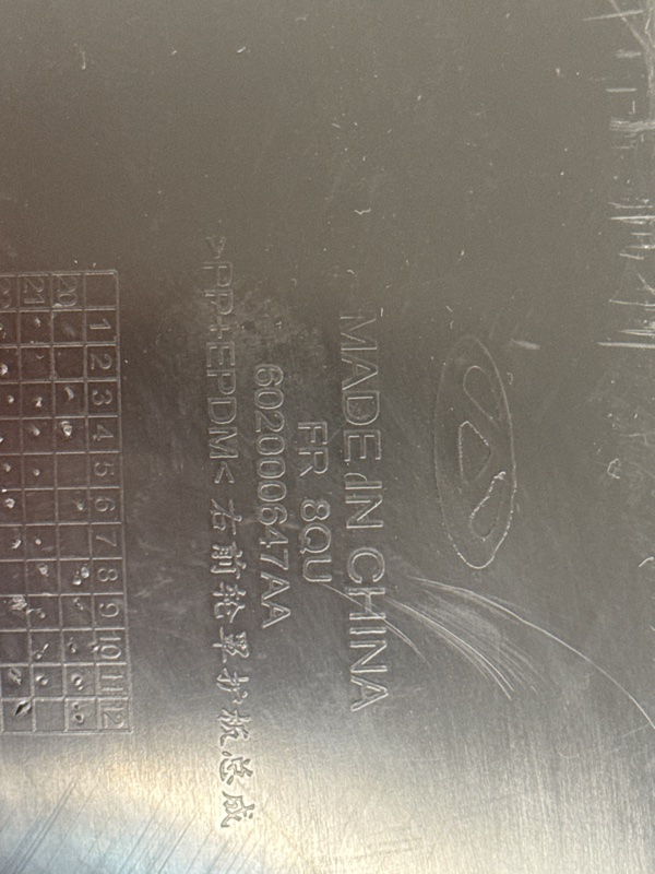  AP-0017934553