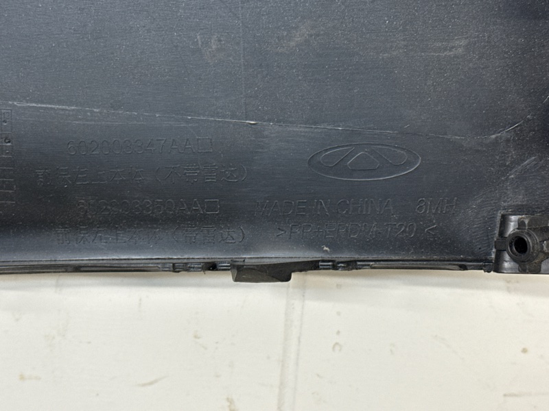  AP-0017924902