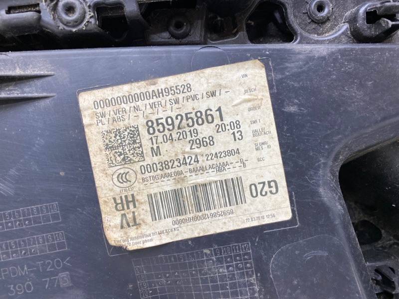 Обшивка двери