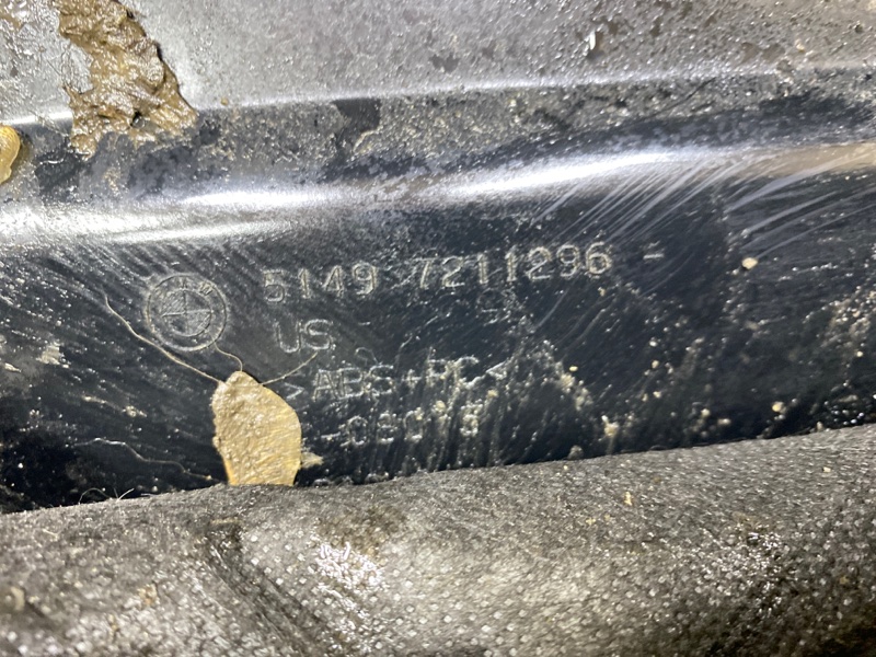 Обшивка двери багажника