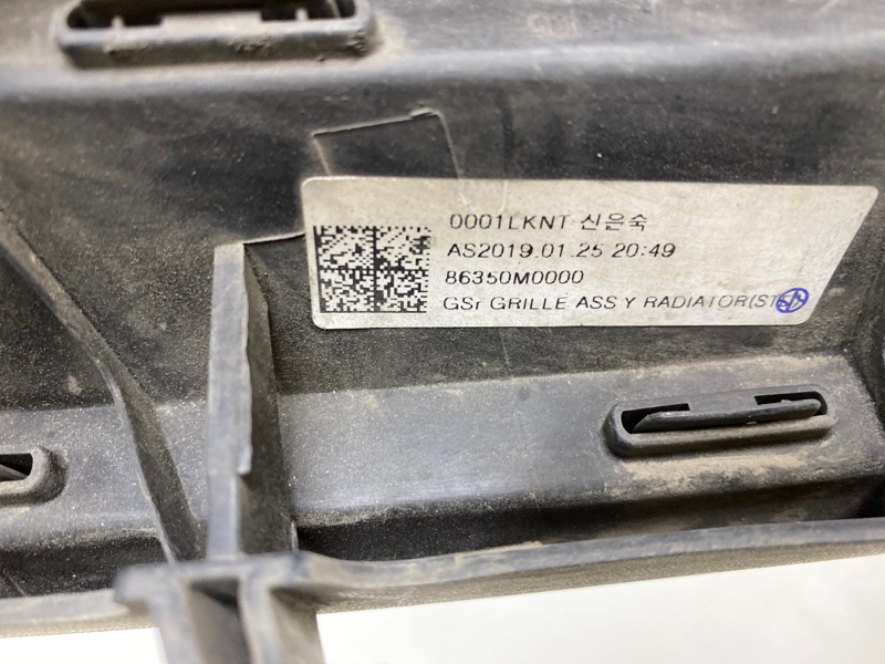 Решетка радиатора