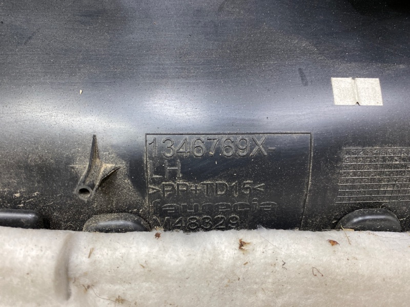 Обшивка двери