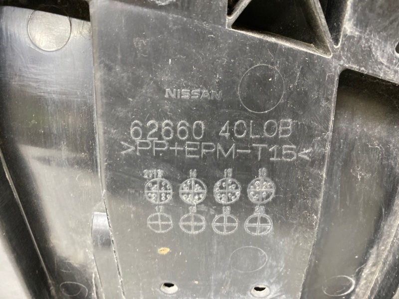 Защита картера