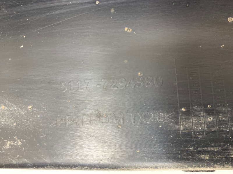 Накладка на порог (наружная)