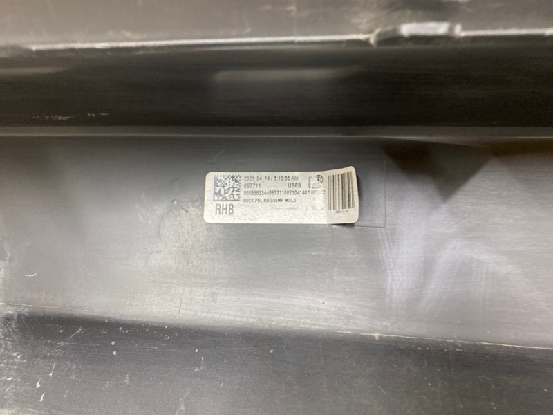 Накладка на порог (наружная)