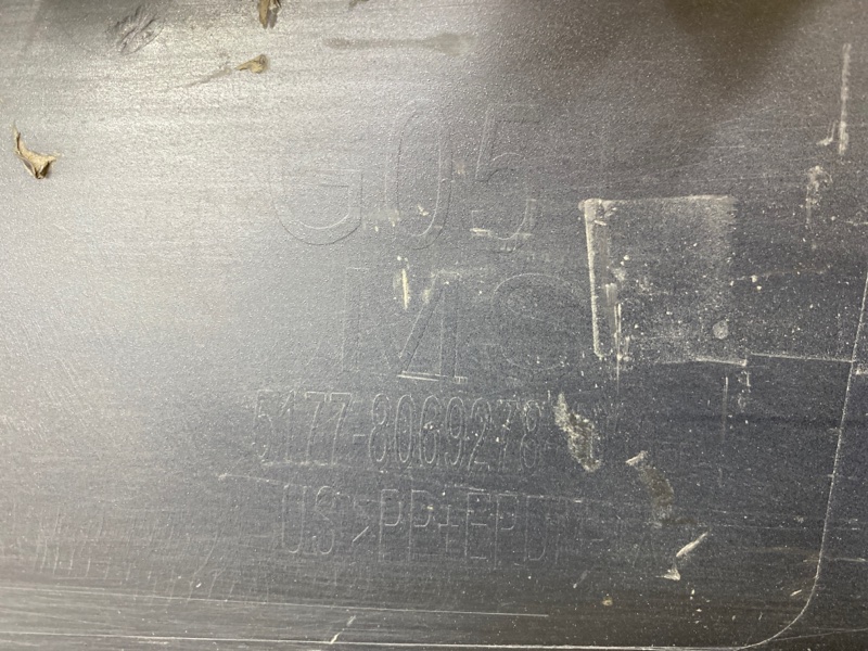 Накладка на порог (наружная)