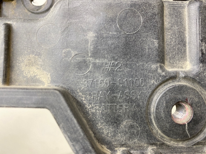 Площадка под аккумулятор (АКБ)