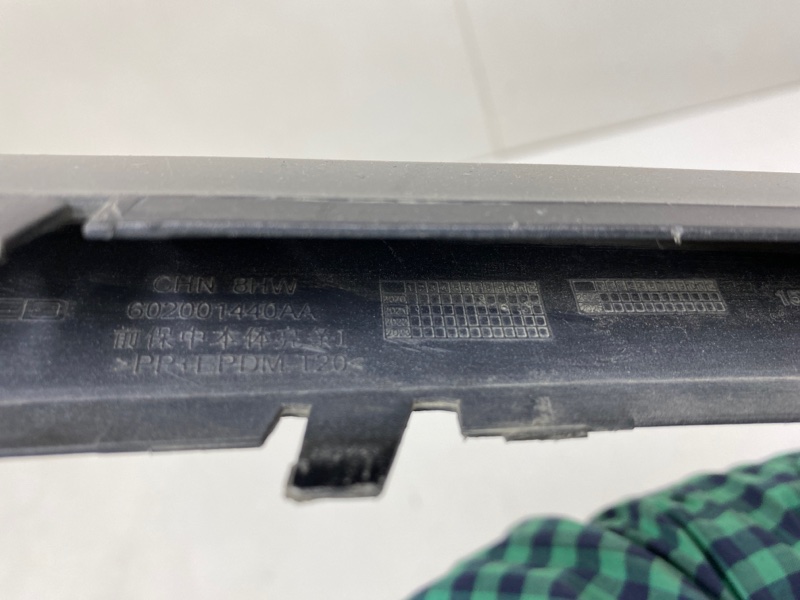 Накладка переднего бампера