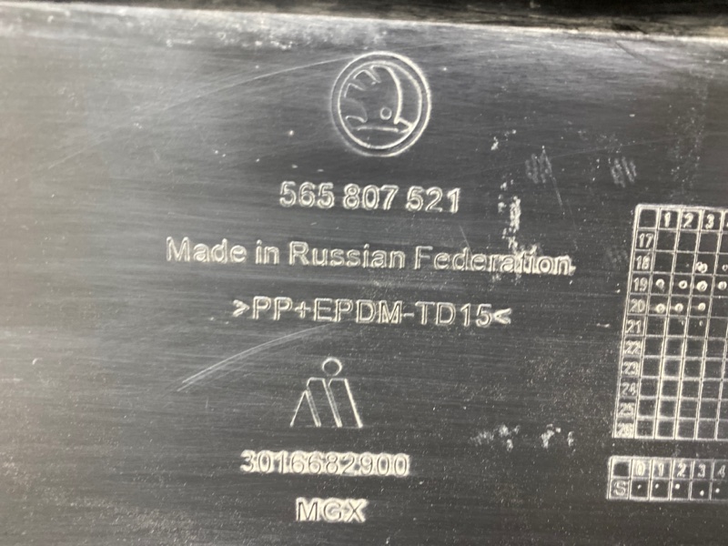 Спойлер заднего бампера