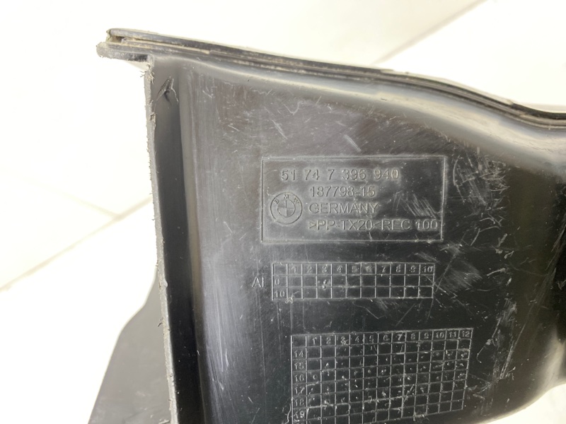 Воздуховод