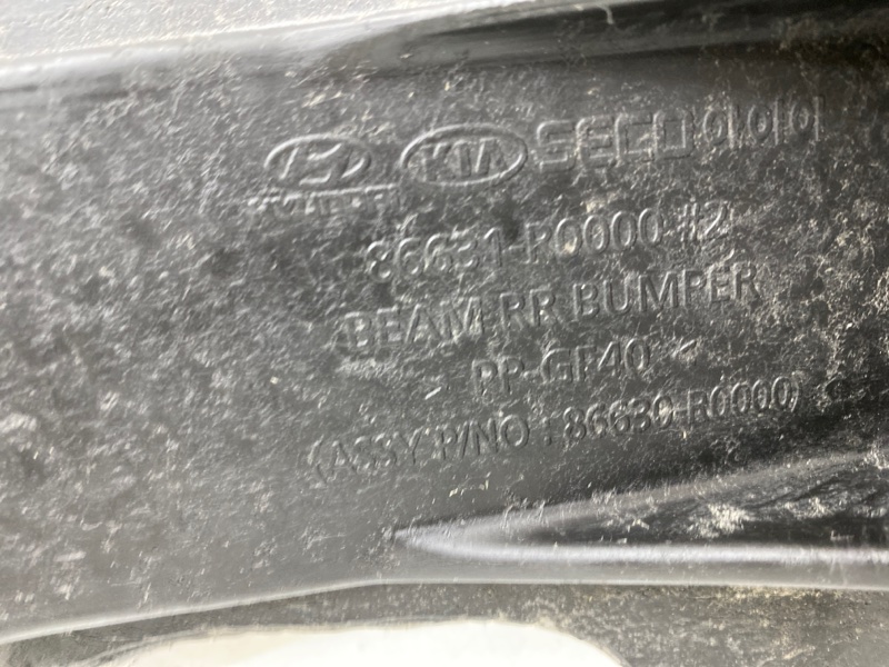 Усилитель заднего бампера