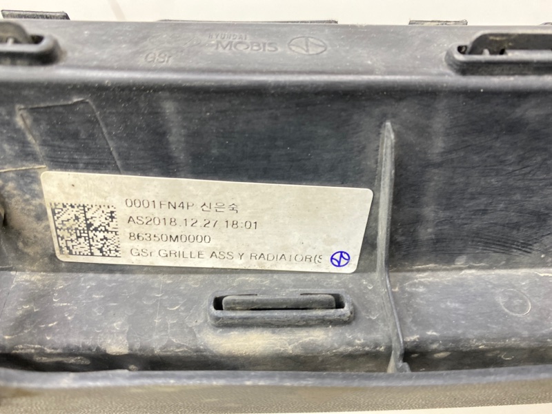 Решетка радиатора